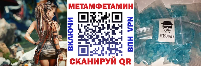 Амфетамин Premium  МЕГА рабочий сайт  Кувшиново 