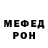 Кетамин VHQ Marat Garnyshev