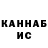 Метадон VHQ IGRO FACT