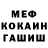 Первитин Methamphetamine ServiDei One