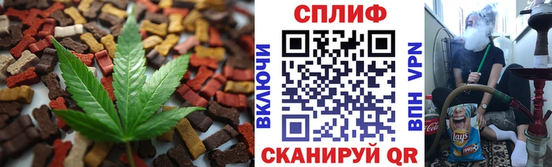 сколько стоит  Кувшиново  Canna-Cookies конопля 