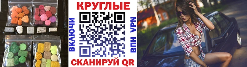 ссылка на мегу tor Кувшиново ЭКСТАЗИ 280мг