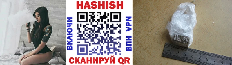 дарк нет как зайти  Кувшиново  ГАШ индика сатива 