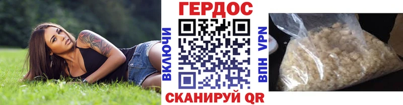 mega как войти  Кувшиново  ГЕРОИН VHQ 