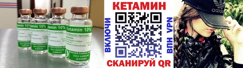 Кетамин ketamine  наркотики  Кувшиново 