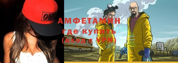 мяу мяу кристалл Алексин