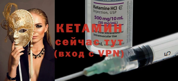 мяу мяу кристалл Алексин