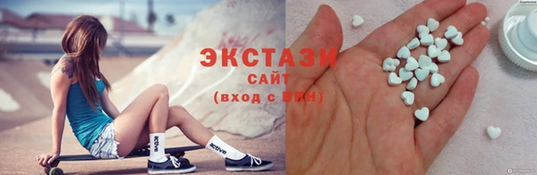 мяу мяу кристалл Алексин