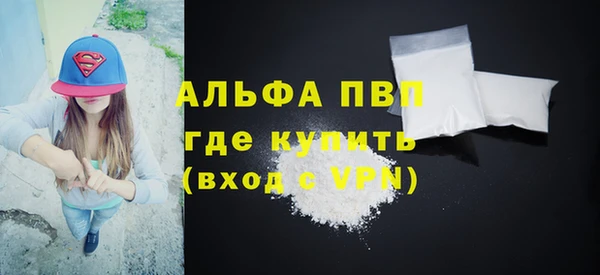 винт Алексеевка