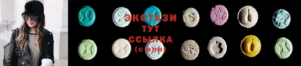 дживик Рославль