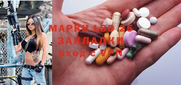 винт Алексеевка