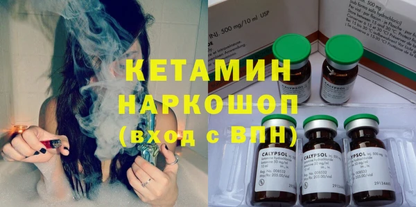 мяу мяу кристалл Алексин