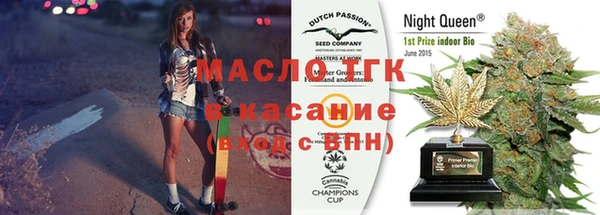 каннабис Россошь
