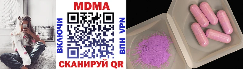 MDMA crystal Кувшиново