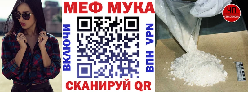 Меф кристаллы  как найти   Кувшиново 
