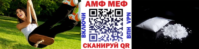 blacksprut   Кувшиново  МЕТАМФЕТАМИН пудра 