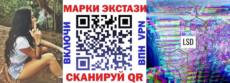 наркота  Кувшиново  OMG как зайти  даркнет Telegram  Наркотические марки 1500мкг 
