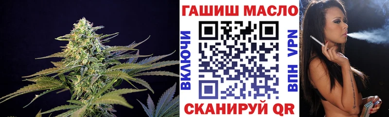 ТГК THC oil  что такое наркотик  Кувшиново 